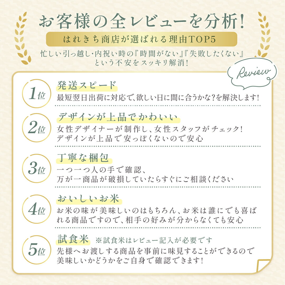 �� ���ָ���P5�� ��ʸ������ �ۤ�������ơ�2��3��� �� ����7ǯ�� ���� ������ ���渵 ��ǰ�� 300g 450g 2�� 3�� ��� ������ ���֤� ��� £��ʪ ��Ф�� �뺧 ��ˤ� ���� ž�� ���� ���ˤ� ���襤�� �İ��� ���ۤ� �������� ���ե� ���ñۤ� ���� ���� ���ۤ����� ��