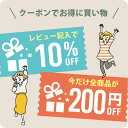 ごあいさつ米 2合　／ 引っ越し 挨拶 米 粗品 記念品 引越し あいさつ 新米 300g 2合 名入れ お米 ギフト 御祝 挨拶用 お返し 内祝い プチギフト 贈り物 喜ばれる 結婚 内祝い リフォーム 就職 転職 快気 お祝い お中元 お歳暮 上品 かわいい 可愛い おしゃれ 3