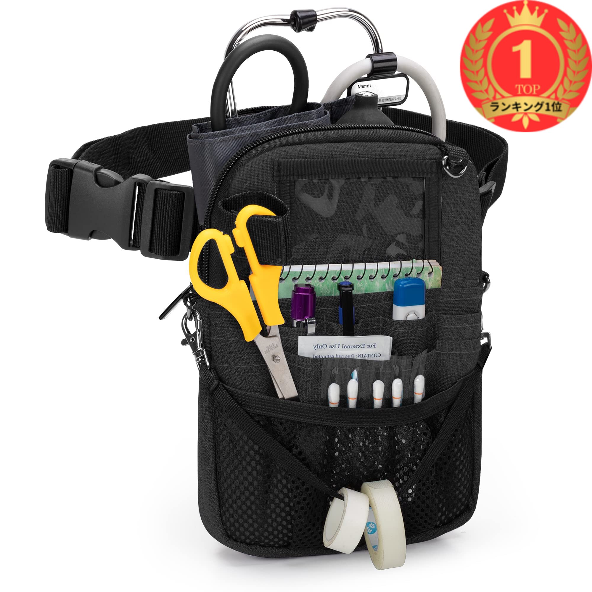 【楽天ランキング1位獲得】Trunab ナースバッグ ナースポーチ ウエストポーチ ウエストバッグ 看護師 多機能 (黒)