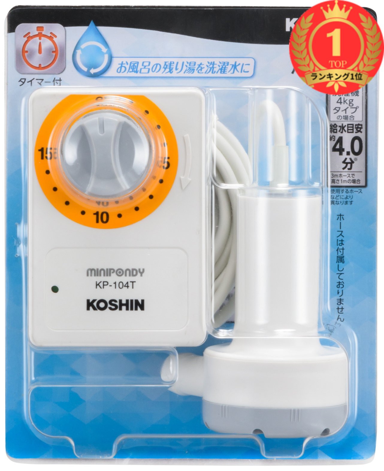ڳŷ󥭥1̳۹(KOSHIN) ѥХݥ AC-100V KP-104T 15ʬ ޡ Ϥ Ĥ  ...