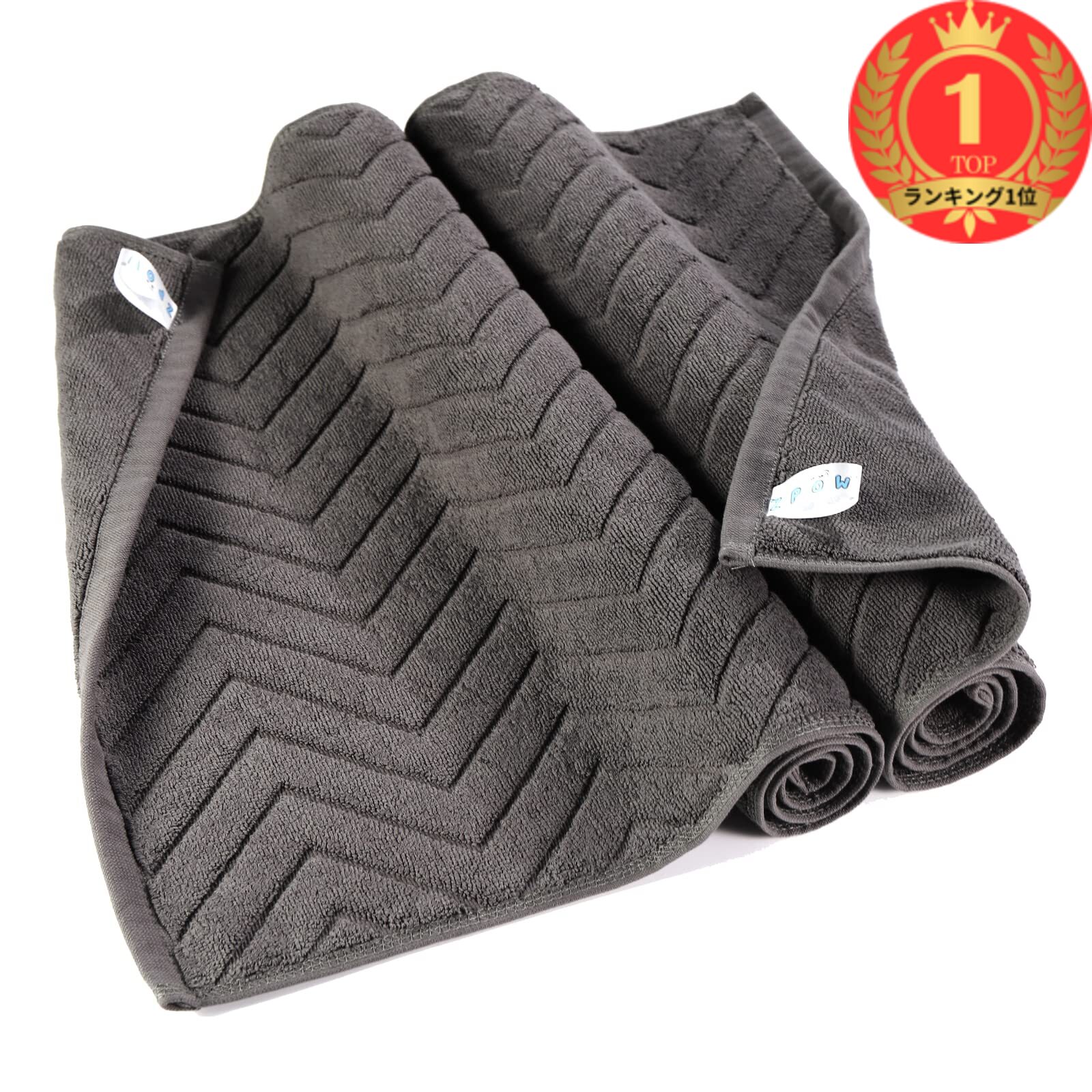 【楽天ランキング1位獲得】バスマット タオル地 大判 足拭きマット 800匁 ホテル仕様 おしゃれ 洗える 丸洗い 大きいサイズ 綿100% 試験機関のお墨付き 吸水 厚手 防臭 高級 丈夫 無地 ギフト