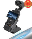 【楽天ランキング1位獲得】DJI Osmo Pocket 3 対応 マグネットマウント Omso Pocket 3 磁気マウント アクセサリー DJI Osmo Pocket 3 拡張アダプター DJI Osmo Pocket 3用デスクトップスタンド Osmo Pocket 3用カメ