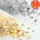 【楽天ランキング1位獲得】金箔 ヘア用 金箔シート フレーク 5g/10g/100枚 模造金箔 髪飾り 成人式 結婚式 卒業式 ジェルネイル セルフネイル DIYジュエリー 工芸品 レジン 美術 絵画 装飾用 BEIHOO (銀箔5g金箔5g)