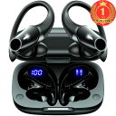 【楽天ランキング1位獲得】イヤホン bluetooth 耳掛け式イヤホン ワイヤレスイヤホン bluetooth イヤホン 最大40時間再生 ブルートゥースイヤホン Hi-Fi音質 AAC対応 LEDディスプレイ 物理ボタン誤操作なし 落ちないイヤホン 快適装着感 ランニング イヤホン IPX7防水