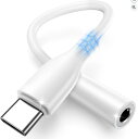 タイプc イヤホンジャック 変換 USB-C to 3.5 mm 4極 オーディオ変換アダプター ハイレゾ対応 ヘッドセットマイク DAC搭載 通話 音量調節 ...