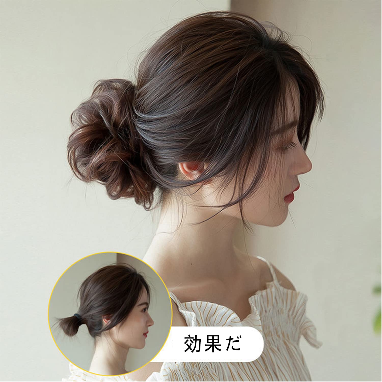 YOVOY お団子 ウィッグ カール ヘアエクステ つけ毛 髪の毛 ロープウィッグ 付け髪 髪飾り ボリュームアップ 和装 キッズ 子供 七五三 大人 レディース (ブラックブラウン)