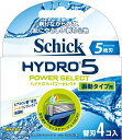 シック Schick 5枚刃 ハイドロ5 パワーセレクト 替刃 (4コ入) 髭剃り カミソリ