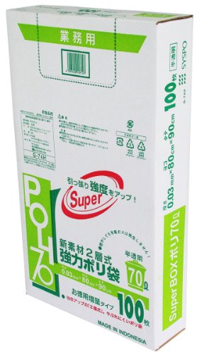システムポリマー 業務用新素材二層式強力ポリ袋 70L 半透明 100枚入 G-74H 70L 横80×縦90cm 厚さ0.03mm