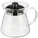 カリタ Kalita 注ぎやすい コーヒー サーバー 保温 耐熱ガラス 1~2人用 300ml 電子レンジ 食洗器 対応 300サーバーG #31253 コーヒ...
