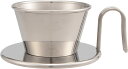 カリタ Kalita ステンレス製 でお湯が冷めにくい コーヒー ドリッパー ウェーブシリーズ 燕職人手作り 1~2人用 WDS-155 日本製 ドリップ 器具...