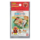 バンダイ 抗菌シート アンパンマン 2353761 日本製