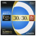 オーム電機 丸形蛍光ランプ 30形+30形 3波長形昼光色 長寿命タイプ 2本セット FCL-3030EXD-16H 06-4527 OHM