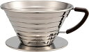 カリタ Kalita ステンレス製 でお湯が冷めにくい コーヒー ドリッパー ウェーブシリーズ 2~4人用 185S 日本製 ドリップ 器具 二人用 四人用 2...