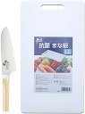 貝印 KAI 三徳包丁 関孫六 10000CL 165mm 抗菌 まな板 LL プラスチック 白 2点セット