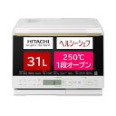 日立(HITACHI) オーブンレンジ ヘルシーシェフ 31L MRO-S8A W ホワイト ボイラー式過熱水蒸気 重量センサー 250度1段式ワイドオーブン