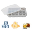 【LEISURE CLUB】製氷皿 アイストレー シリコン 四角氷 氷モールド 製氷器 専用蓋付き 取出し簡単 溶けにくい 大きい氷 ウイスキー 氷 氷作る容器 15格(グレー)