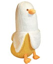 Homehalo ぬいぐるみ 大きい バナナ 抱き枕 ぬいぐるみ 特大 可愛い 抱き枕 動物 バナナダックBanana Duck アヒル ぬいぐるみ もこもこ ...