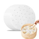 Coollooda せいろ シート (100枚入) 蒸し器紙 中華セイロ用調理用紙 セイロ用紙 使い捨て 耐熱性と耐久性 パンチング ホワイト 蒸しパン 点心 ...