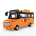 OTONOPI ブロック 子供向け大きめ ブロックセット スクールバス 積み木 おもちゃ 知育玩具 ごっこ遊び 誕生日ギフト クリスマス プレゼント 367pc...