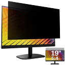 GFCFILM 19インチ(5:4) 覗き見防止フィルター プライバシーフィルター ブルーライトカット 反射防止 PC パソコン モニター のぞき見防止 画面保...