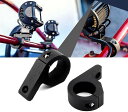 largoods バイクステー 取り付けステー ブラケット 20-50mm径 適用 金具 穴あけ不要 取付簡単 フォグランプステー ライトバー 作業灯汎用 2個...