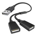 MOGOOD USB分岐器 USBスプリッタYケーブル 1進2出アダプタ充電/データ伝送のためのダブルUSB 2.0電源ケーブル拡張ダブルUSBポート拡張ハブノートパソコン/Mac/自動車のための追加マルチポートデータ分割(ブラック)