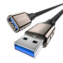 MOGOOD USB 延長ケーブル USB3.0 延長コード ケーブルを編む Type Aオスからメスへ5 Gbpsデータ転送、照明器具、PC、ノートパソコン、タブレット、Macbookに対応 USB 延長 3M(2)