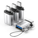 MOGOOD USB CからUSBアダプターUSB CアダプターからUSB USB USB CオスからUSB 3.0メスアダプター(4パック、シルバー)変換器は...