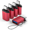 MOGOOD USB CからUSBアダプタThunderbolt 3.0 OTGアダプタC型プラグからUSB 3.0マザーアダプタC型Thunderbold 4...
