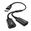 MOGOOD USB CアダプタUSB Y分岐器ケーブル(ディスプレイには適さない)USB Cオスから2 USB CメスケーブルUSB C変換器デュアルUSB ...