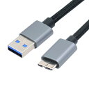 NFHK USB 3.0 Type-A オス - マイクロ3.0 B オスケーブル シルバー 5Gbps ディスク SSD カメラデータ用 30cm(2)