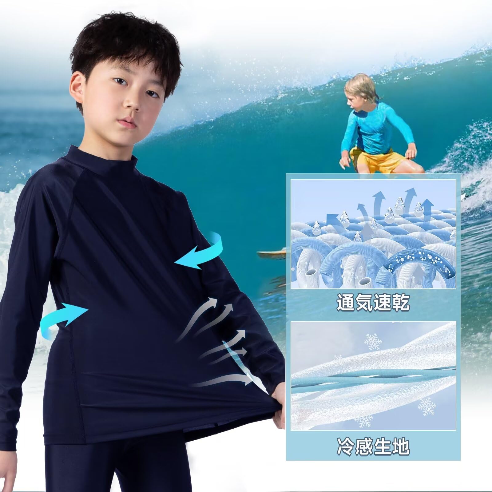 [Sillictor] ラッシュガード キッズ スクール 水着 長袖 ラッシュシャツ 子供 水陸両用 スイムウェア スポーツ 学校用 スイム 小学生 中学生 男女兼用 [UVカット・冷感速乾] yc116na-170