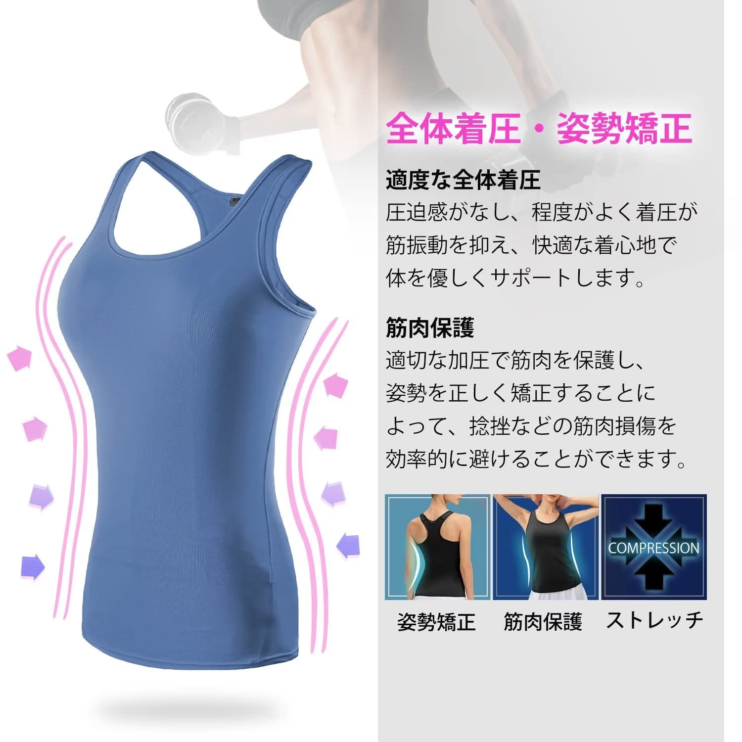 [Sillictor] スポーツインナー タンクトップ レディース ノースリーブ コンプレッション インナーシャツ キャミソール パワーストレッチ アンダーウェア [UVカット・冷感速乾] 2002grbl-S