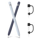 AhaStyle Apple Pencil 第一世代用シリコン保護ケース Apple Pencil 初代に適用 (ミッドナイトブルー&ライトブルー)