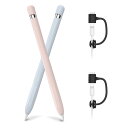 AhaStyle Apple Pencil 第一世代用シリコン保護ケース Apple Pencil 初代に適用 (ライトブルー&ピンク)