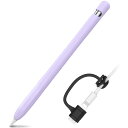 AhaStyle Apple Pencil 第一世代用シリコン保護ケース Apple Pencil 初代に適用 (1本,パープル)