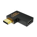 USB-Cアダプター, CableCreation USB-C - USB-C変換コネクタ 右&左90度角度 USB 3.1 (オス) to (メス)延長アダプ...
