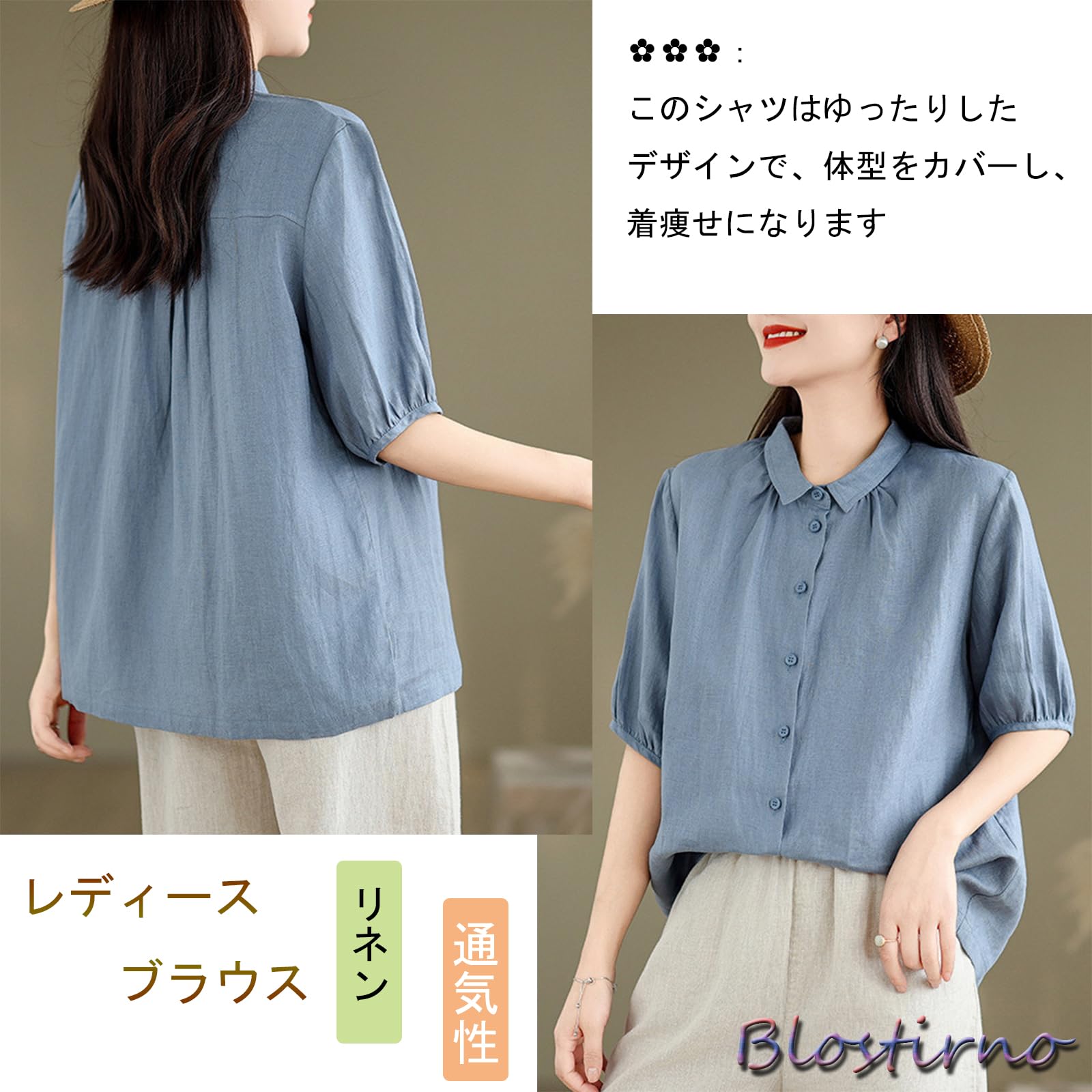 Blostirno シャツ レディース 綿麻 半袖 ブラウス 襟付き 薄手 夏 トップス ゆったり 通気性 無地 着痩せ かわいい（JP0110BL-XXL）