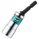 ベッセル(VESSEL) 剛鍛首振りショートソケット 対辺14 コンパクトサイズのユニバーサルソケット WSA2014 シルバー