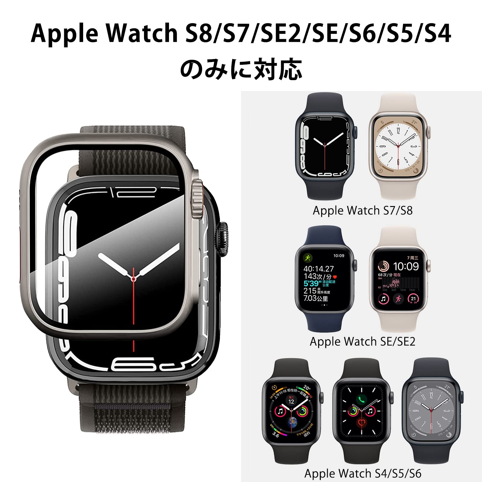 YUGYUG 対応 Apple Watch 9/8/7 41mm ケース アップルウォッチ9/8/7 41mm ケース PC素材 Apple Watch Ultra風ケース アップルウォッチ カバー ガラスフィルム 一体型 日本旭硝子材 二重構造 Apple Watch カバー 全面保護 強化ガラス キズ防止(41mm,シルバー)