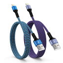 Ocbuo iPhone 充電ケーブル USB-A to ライトニングケーブル 2本 (0.9M+1.8M)MFi認証 アイフォン 急速充電ケーブル light...