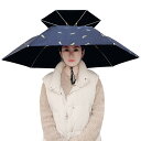 ZEWZE かぶる傘 ハンズフリー レジャーハット 帽子型 日傘 かさ 折りたたみ 釣り小雨 梅雨 熱中症対策 日焼け防止 日よけ 雨具 農作業 スポーツ観戦 ...