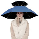 ZEWZE かぶる傘 ハンズフリー レジャーハット 帽子型 日傘 かさ 折りたたみ 釣り小雨 梅雨 熱中症対策 日焼け防止 日よけ 雨具 農作業 スポーツ観戦 ...