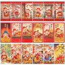 CCINEE お年玉袋 ポチ袋 中国の紅包 赤い封筒 お金ポケット Chinese red packet 18枚入 中国風 お正月 新年 春節 年賀用品
