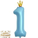Vthoviwa 100CM バルーンアルミ1 ヘリウムクラウン風船数字バルーン1青 0123456789 誕生日 カーニバル 飾り付け記念日パーティー装飾青1 男女兼用 大きい しじヘリウム