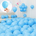 Sekat 風船 バルーン ライトブルー 5インチ 50個入り ゴム 極厚 丸風船 ラテックスバルーン 飾り 誕生日 結婚式 店舗開店祝い装飾 パーティー 運動会 文化祭 バルーンアート ミックス