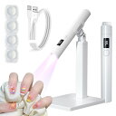 Geerow UV ネイルライト ペン型 LED & UV ジェルネイルライト ネイルライトスタンド付き ネイルライト ハンディ UV LEDライト 速乾 ハン...