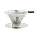Liroyal コーヒードリッパー ステンレス 2~4杯用 ステンレスフィルター ハンドドリップ 2層構造 ペーパーレス 円錐 コーヒー ドリップ 器具 フィル...