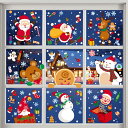 【Charming Club】ウォールステッカー クリスマス 飾り 静電ステッカー 窓ステッカー クリスマスデコレーション 剥がせる 壁紙 ガラス シール式 Merry christmas 雪だるま サンタクロース トナカイ スノーフレーク 雪の結晶 クリスマスツリー おしゃれ 装飾 diy インテリ