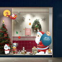 【Charming Club】ウォールステッカー クリスマス 飾り 静電ステッカー 窓ステッカー クリスマスデコレーション 剥がせる 壁紙 ガラス シール式 Merry christmas 雪だるま サンタクロース トナカイ スノーフレーク 雪の結晶 クリスマスツリー おしゃれ 装飾 diy インテリ
